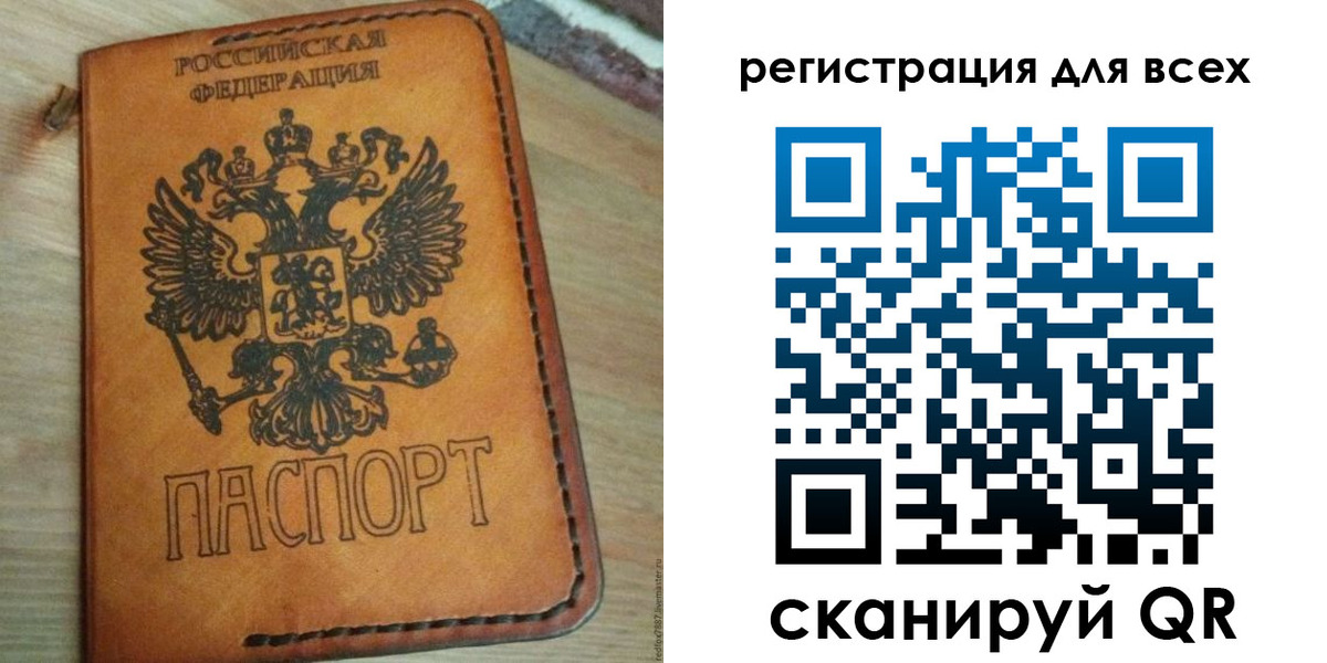 где прописаться в Ковылкино