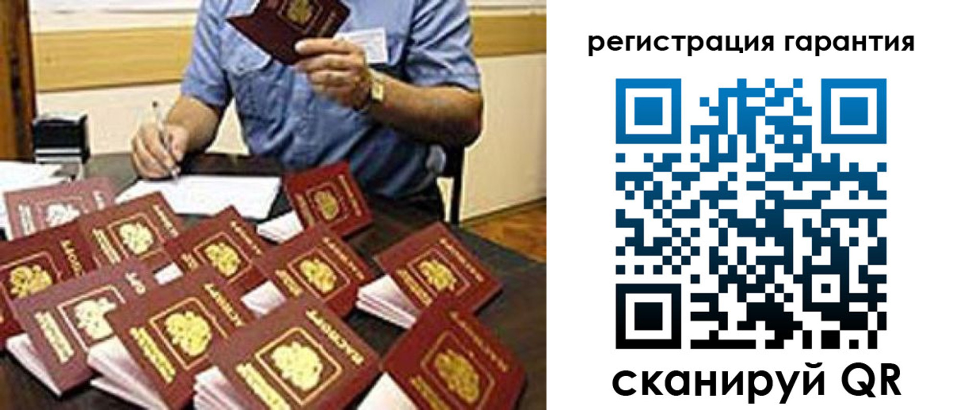 прописка в Ковылкино