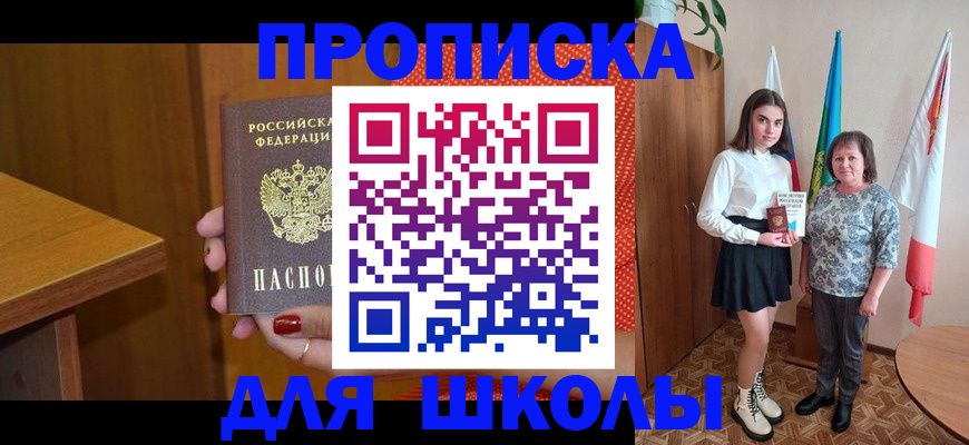 временная регистрация поиск в Ковылкино